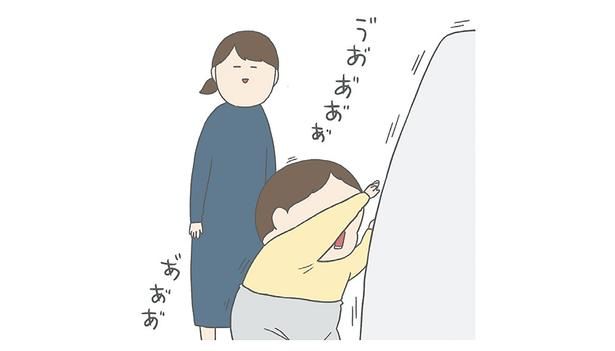 洗濯機と震える次男 （C）チリツモル／KADOKAWA