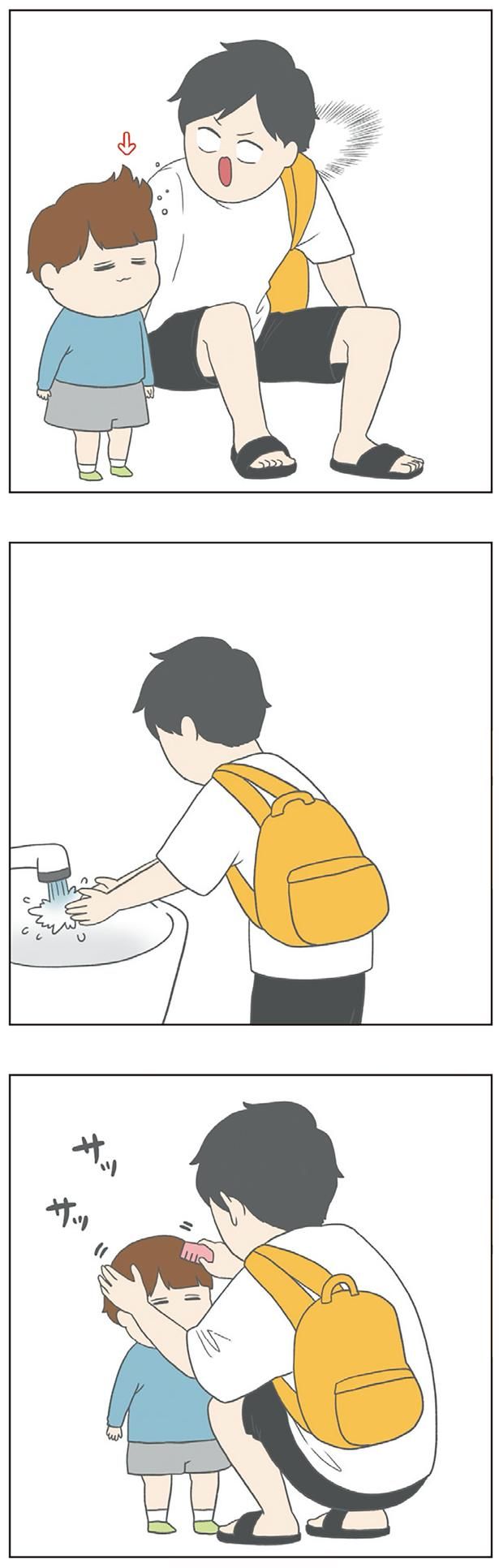 子どもの寝癖を直して （C）チリツモル／KADOKAWA