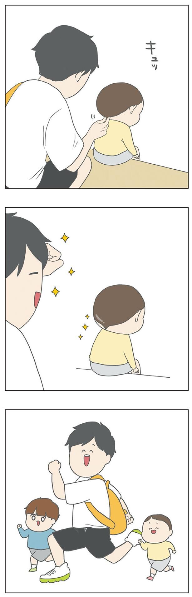 キュッ （C）チリツモル／KADOKAWA