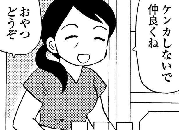 友達の親は服も汚れてない。認知症の母との違いに複雑な感情がこみ上げる （C）美齊津康弘、吉田美紀子／KADOKAWA