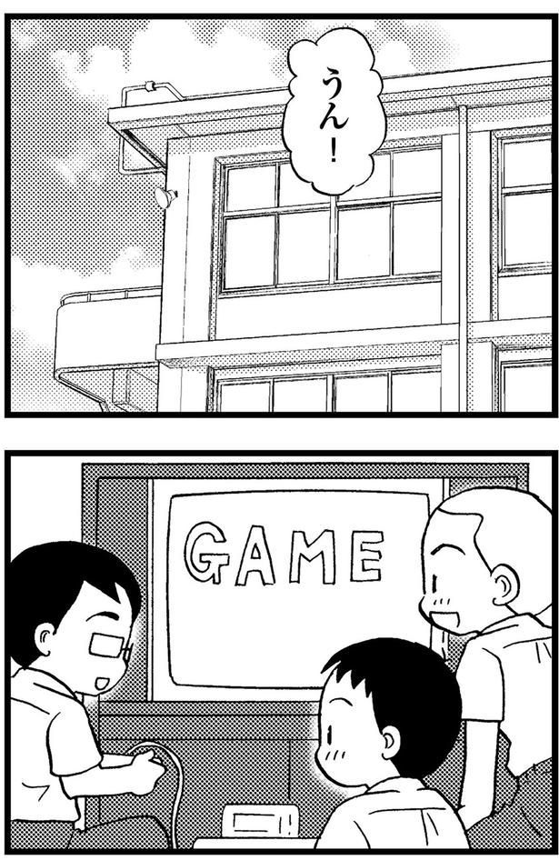 うん！ （C）美齊津康弘、吉田美紀子／KADOKAWA
