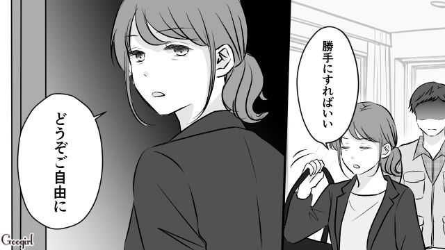 子どもの口座のお金を勝手に使った夫「単身赴任中くらい好きにさせろよ！」父親の自覚ゼロで妻に見限られた話