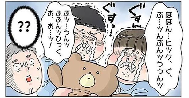 泣きながらケンカの理由を話す男の子たち。実習中の先生はどう対処する!? （C）でこぽん吾郎／KADOKAWA