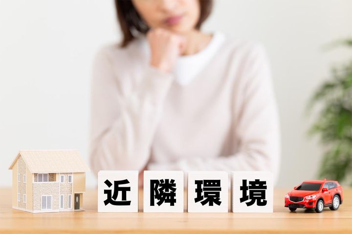 “隣人・近隣ガチャ”に外れてしまった人たちから悲鳴が……