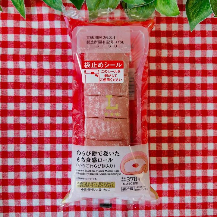 画像1: 出典：Instagram