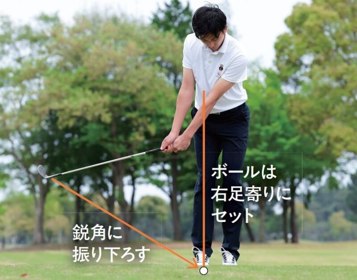 逆目のラフはどう打つのが正解！順目での打ち方との違いは？