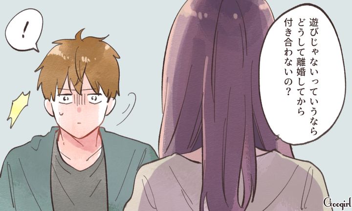 「遊びじゃないならどうして離婚してから付き合わないの？」情けない不倫夫に正論で返した話