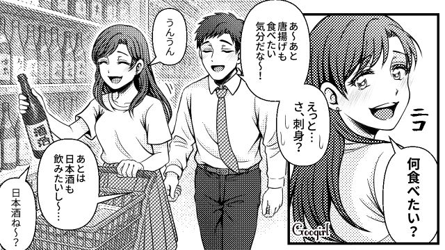「お会計が7,200円」!? 金銭感覚がバグってる夫をスーパーに連れて行ってみた話
