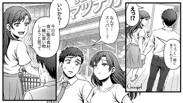 「お会計が7,200円」!? 金銭感覚がバグってる夫をスーパーに連れて行ってみた話