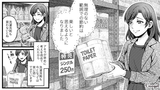 「お会計が7,200円」!? 金銭感覚がバグってる夫をスーパーに連れて行ってみた話