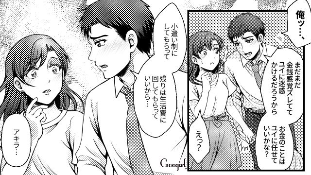 「お会計が7,200円」!? 金銭感覚がバグってる夫をスーパーに連れて行ってみた話
