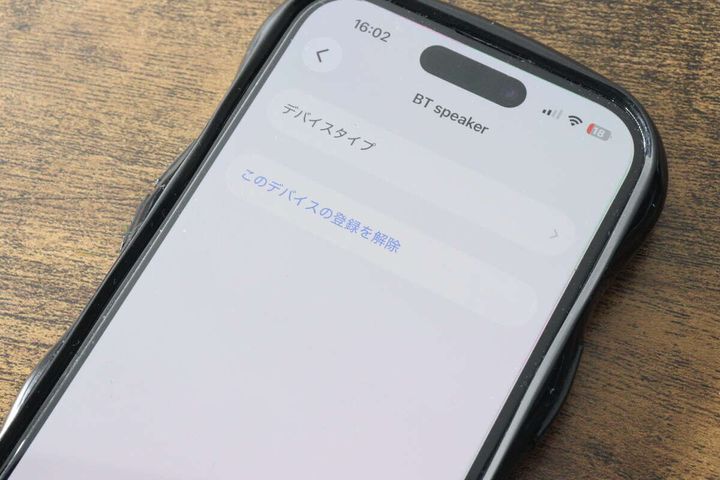 BluetoothでBT speakerに接続しているスマホの画面