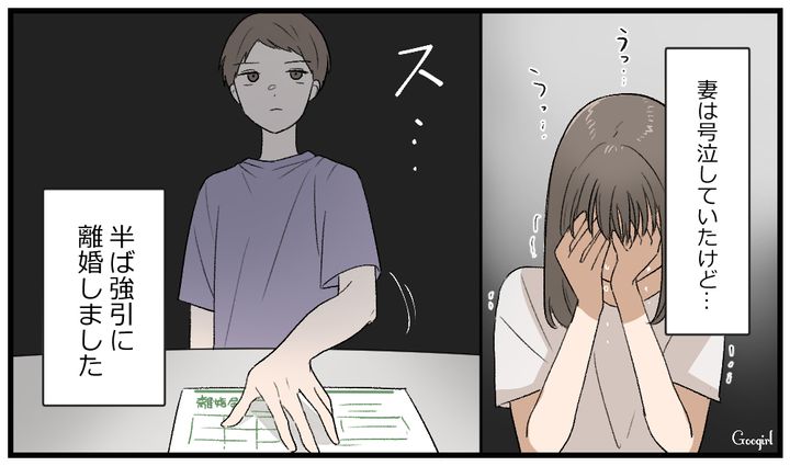 妻と離婚できれば幸せだと思ったのに…不倫に走った男を待ち受けていた自業自得な結末