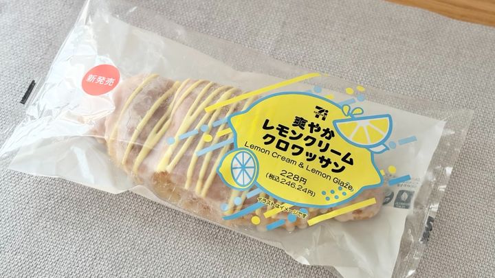 レモン味が「この季節にピッタリ」【セブン】新登場の爽やかスイーツパン