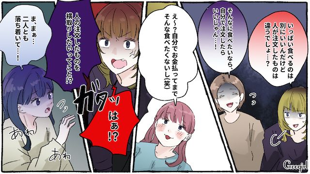 大きすぎる「一口ちょーだい」を咎めたサークル仲間…上から目線でモテまで語られ、怒って帰ってしまった話 