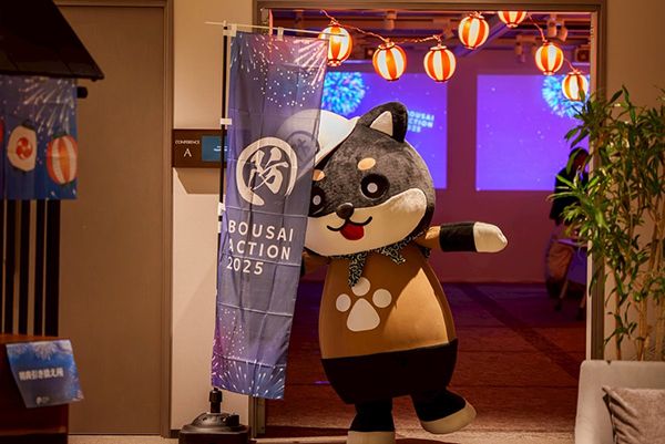 【東京都千代田区】親子で学ぶ防災イベント・BOUSAI ACTION 2026開催！VR防災体験も
