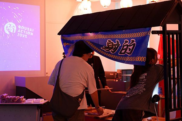 【東京都千代田区】親子で学ぶ防災イベント・BOUSAI ACTION 2026開催！VR防災体験も