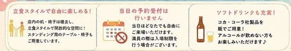 【兵庫県神戸市中央区】「三宮横丁」で飲食と縁日を融合させた地域参加型イベント「 大人の夏祭り」を開催！