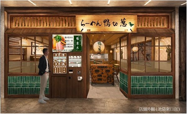 【東京都豊島区】「らーめん 鴨 to 葱 池袋東口店」オープン！鴨そのものの旨みを、最大限に引き出す