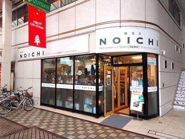 水に入れるとハンカチに変身！「ふくだるま」を使った、新しい山口土産が登場