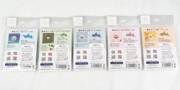 水に入れるとハンカチに変身！「ふくだるま」を使った、新しい山口土産が登場