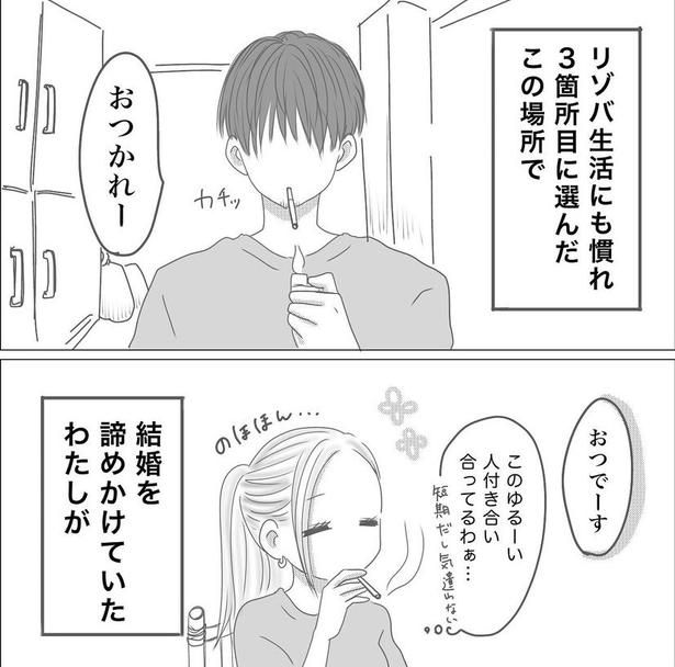 03 画像提供：Reinaさん