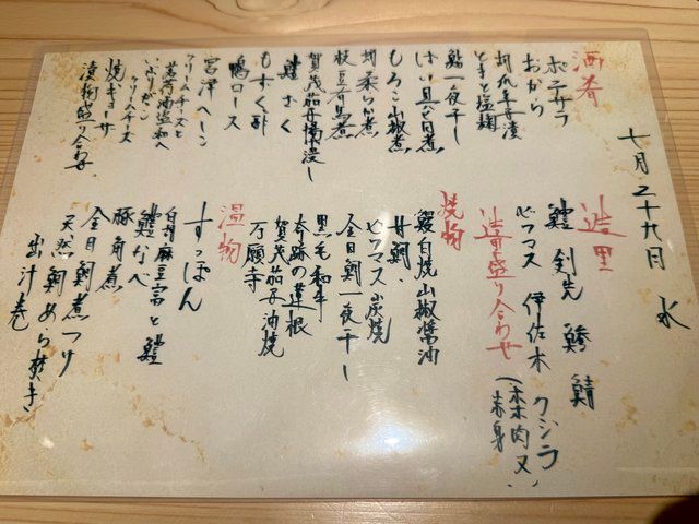 (316663)