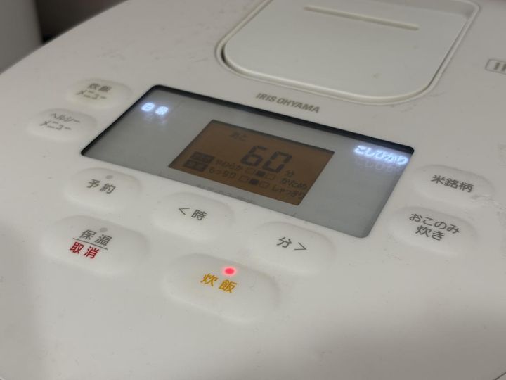 画像3: お米を研いだら……