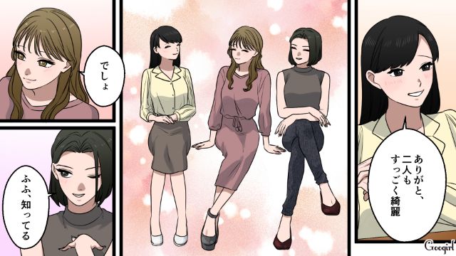 クリアネイルに月1万!?「あなたに見る目がないだけ」ナチュラル美容課金に驚いた32歳合コン男が一刀両断された話