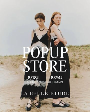 【東京都新宿区】「LA BELLE ETUDE」が秋冬のLOOKを公開！ルミネ新宿 ルミネ2でPOP UP STOREを開催