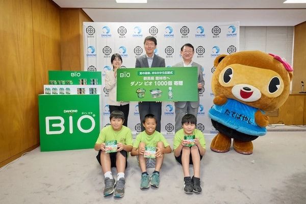 【群馬県館林市】ダノンジャパンが「ダノンBIOの日」に市役所で「夏の健康、おなかから応援式」を開催