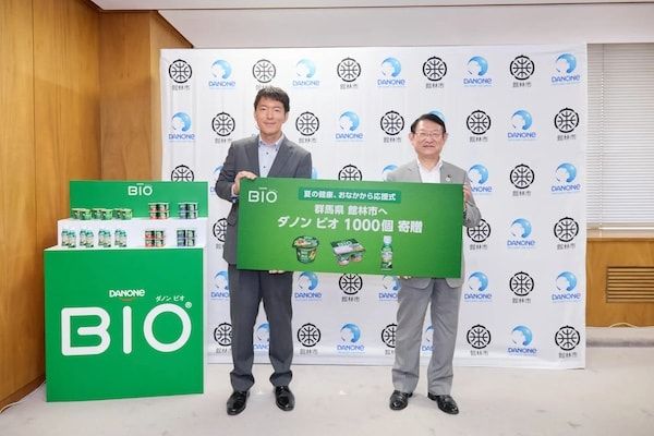 【群馬県館林市】ダノンジャパンが「ダノンBIOの日」に市役所で「夏の健康、おなかから応援式」を開催