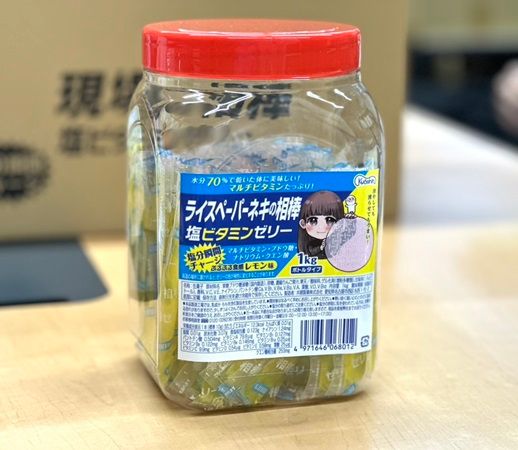 【東京都】「現場の相棒 塩ビタミンゼリー」の「みか＠ライスペーパーネキ」コラボ版を限定配布