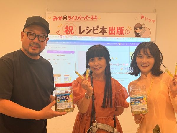【東京都】「現場の相棒 塩ビタミンゼリー」の「みか＠ライスペーパーネキ」コラボ版を限定配布