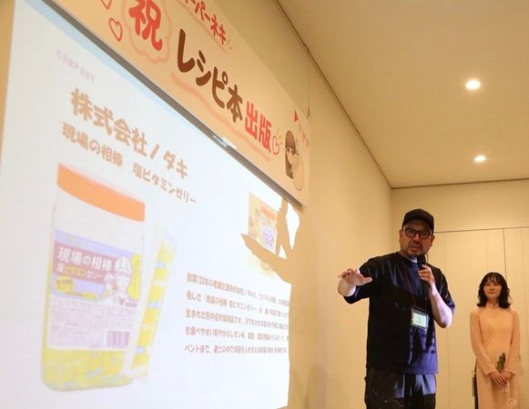 【東京都】「現場の相棒 塩ビタミンゼリー」の「みか＠ライスペーパーネキ」コラボ版を限定配布