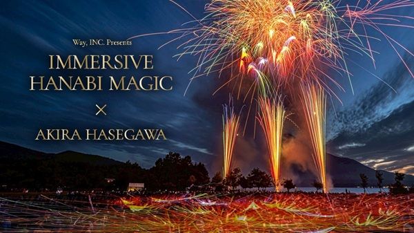 【山梨県山中湖村】10,000発の花火×プロジェクションマッピング！花火大会の枠を超えた一夜の体験