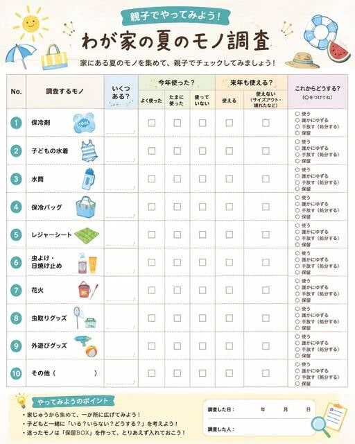  (1709000)