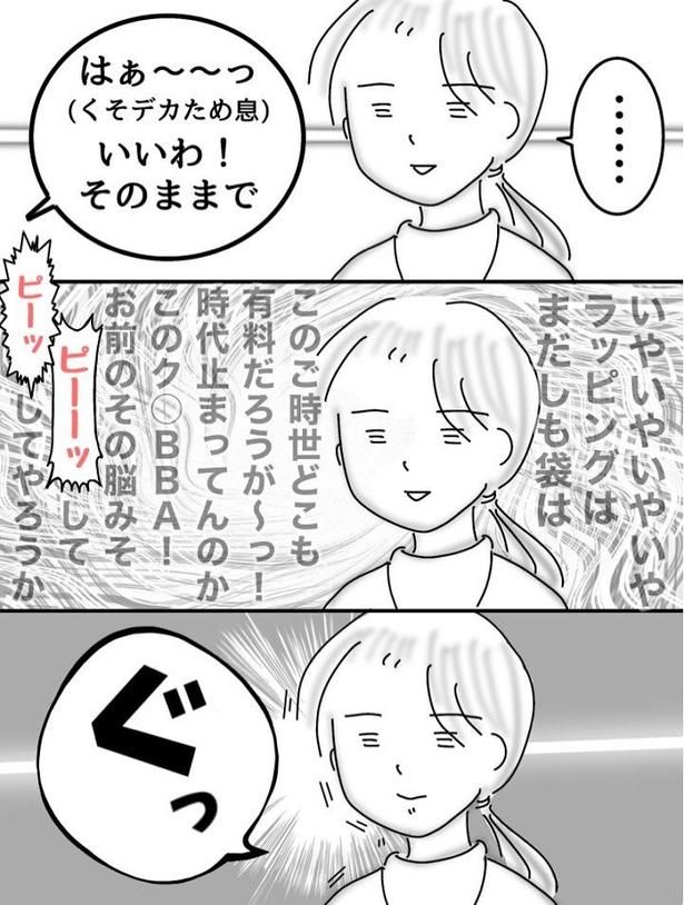 画像提供：オムニウッチー(＠omni_uttii821)