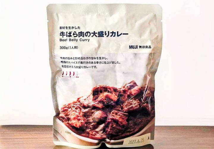 無印良品「牛ばら肉の大盛りカレー」