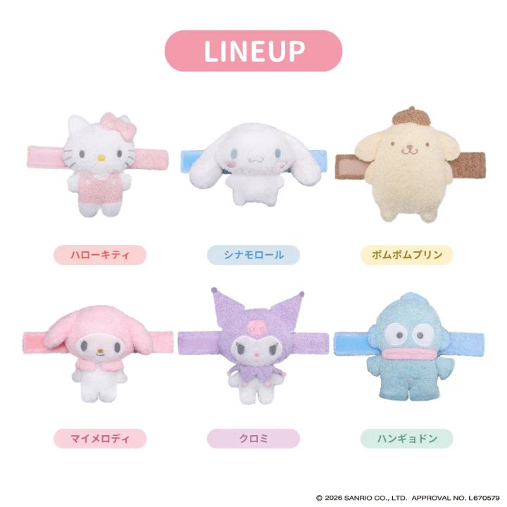 サンリオキャラクターズ ねむりタイ (ボア) 全6種