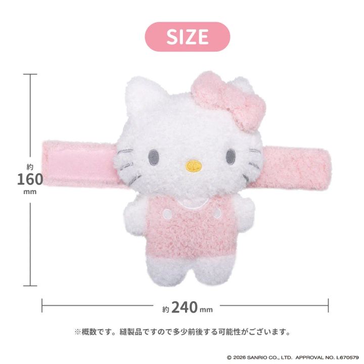 サンリオキャラクターズ ねむりタイ (ボア) サイズ