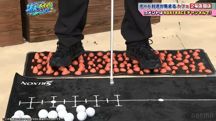 藤森慎吾