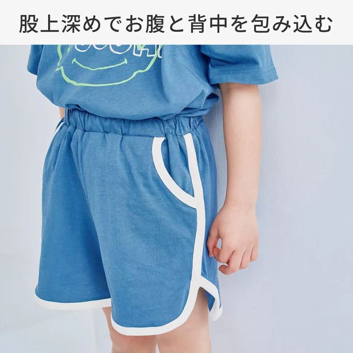 身生地綿100％の接触冷感半袖パジャマ 仕様