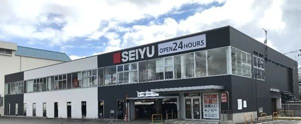 【神奈川県座間市】24時間営業・年中無休の「西友 南林間店」オープン！トライアルのPB商品販売も販売