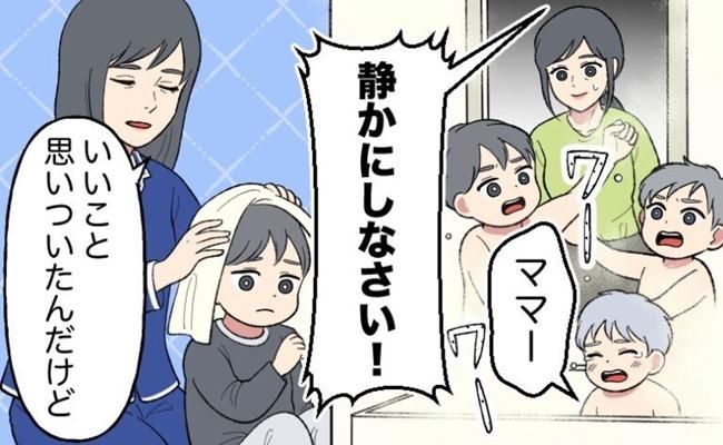 夫の育児 イメージカット