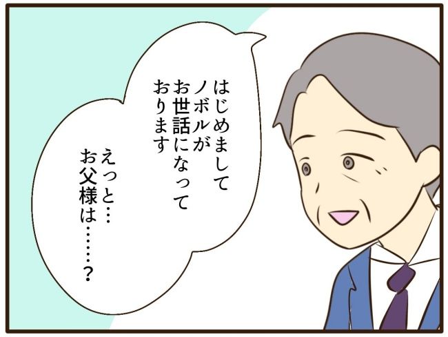 あなたはなんてかわいそう／山野しらす