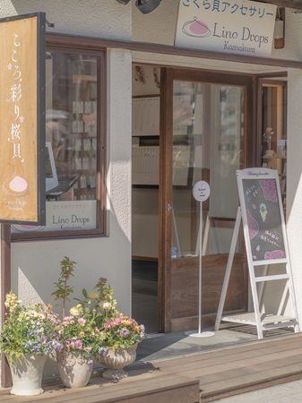 【神奈川県鎌倉市】桜貝アクセサリー専門店「Lino Drops Kamakura」10周年！年に1度の販売会を新規客にも