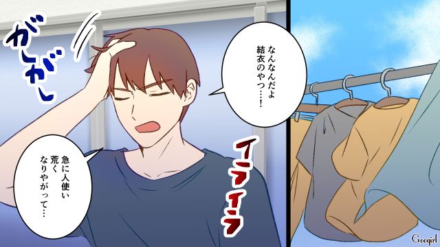 家事に疲れた夫からデリバリーピザを却下…「『ラーメンの口』だからさ～」夫と同じ手法で仕返しした妻の話