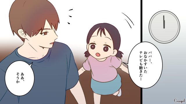 家事に疲れた夫からデリバリーピザを却下…「『ラーメンの口』だからさ～」夫と同じ手法で仕返しした妻の話