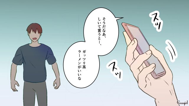 家事に疲れた夫からデリバリーピザを却下…「『ラーメンの口』だからさ～」夫と同じ手法で仕返しした妻の話